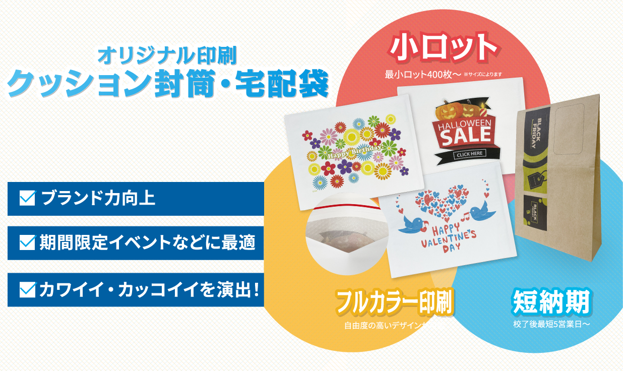 紙緩衝材製造機や手巻きロールペーパー緩衝材をお使いの方も!