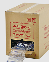 エックスフィルムクッションボックス